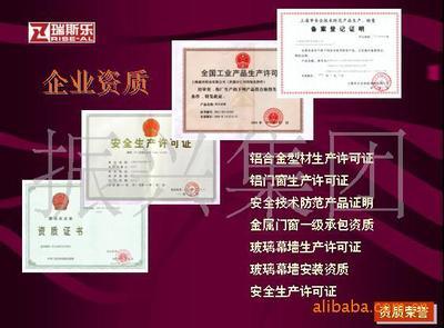 振興集團 鋁型材與鋁電機殼的卓越之選，匠心鑄就金屬門窗新高度