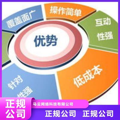 馬云網絡手機 優(yōu)質服務與創(chuàng)新軟件設計驅動未來移動體驗